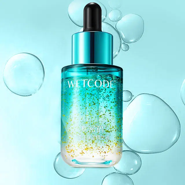 水密码 金箔保湿嫩滑肌肤防干裂温和精华 维稳提亮 油皮干皮敏感肌混合皮