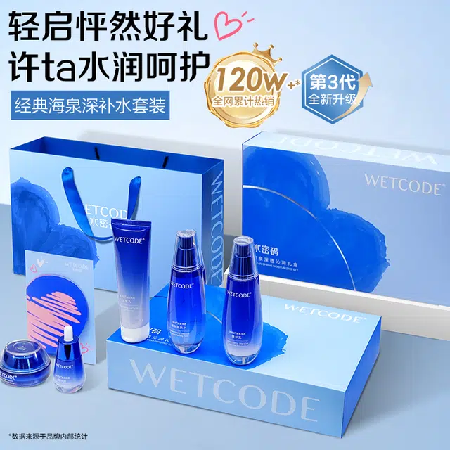 120ml+120ml+120g
