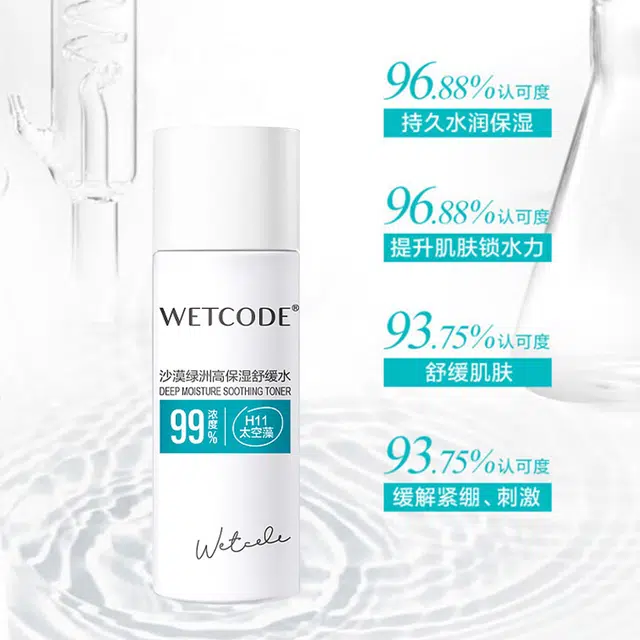 80ml*2