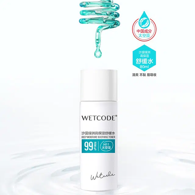 80ml*2