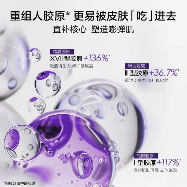 水密码 抗皱次抛精华液 紧致补水抗衰老