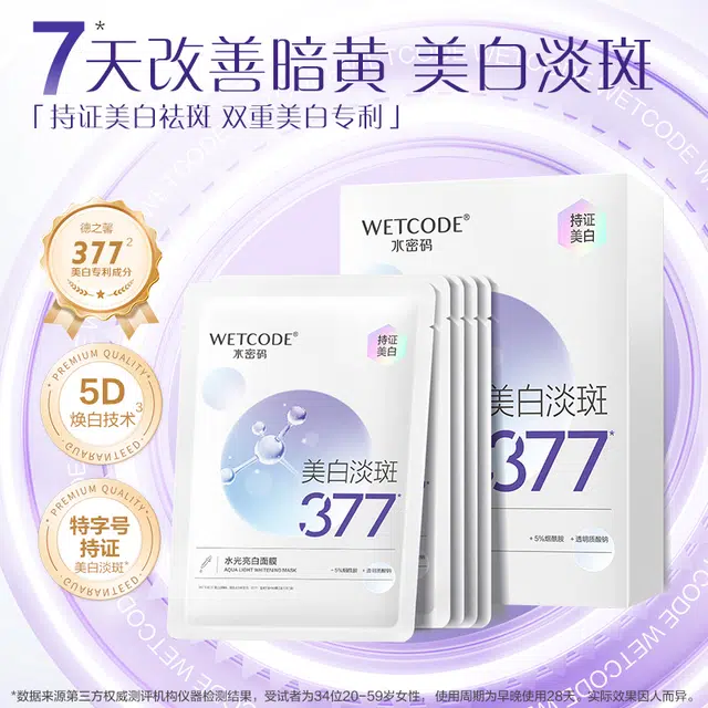 25ml