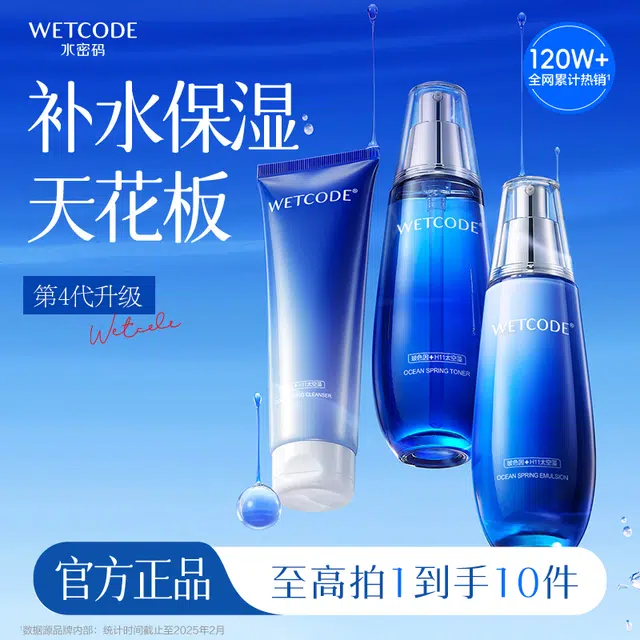 120ml+120ml+120g