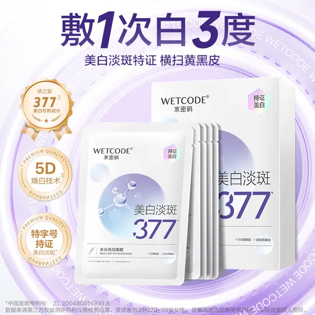 25ml
