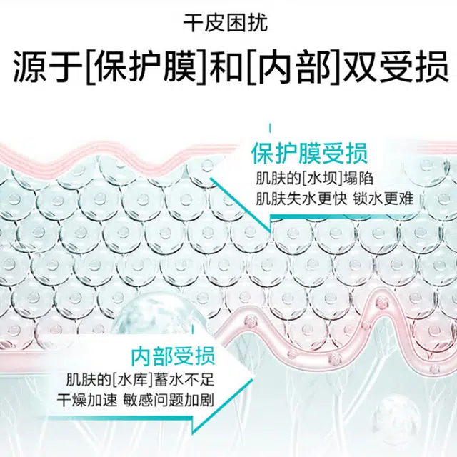 80ml*2