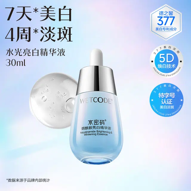 377 30ml