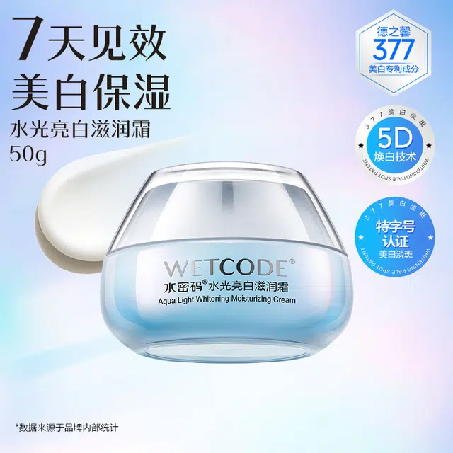 377 50g