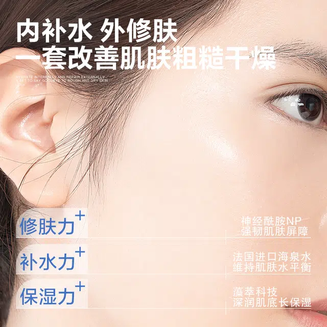水密码 海泉深透三件套水乳套装 大干皮补水女生水乳套装 补水保湿提亮肤色改善干燥暗沉 洁面乳+细肤水+精华乳
