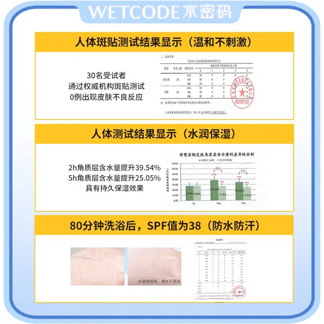 377SPF50+ PA++ 40g40g*2