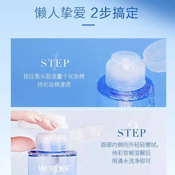 300ml