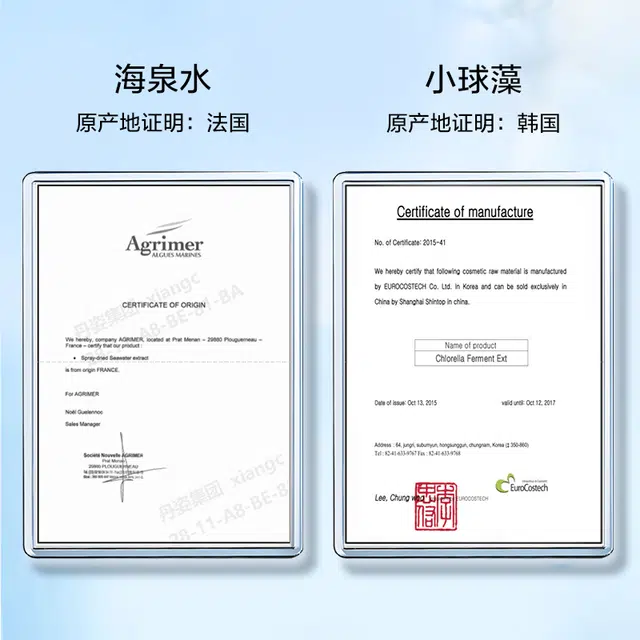 水密码 海泉舒缓保湿水乳套装 干皮女生补水保湿修护细纹改善干燥洁面乳+细肤水+精华乳+精华霜