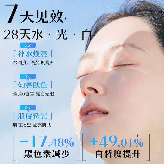 377 30ml