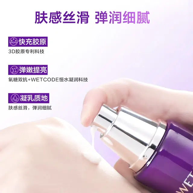 3D 120ml