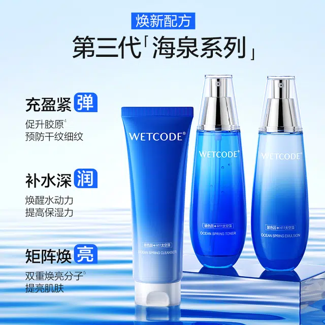 120ml+120ml+120g