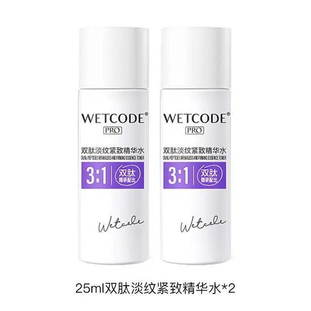 Q 25ml*2