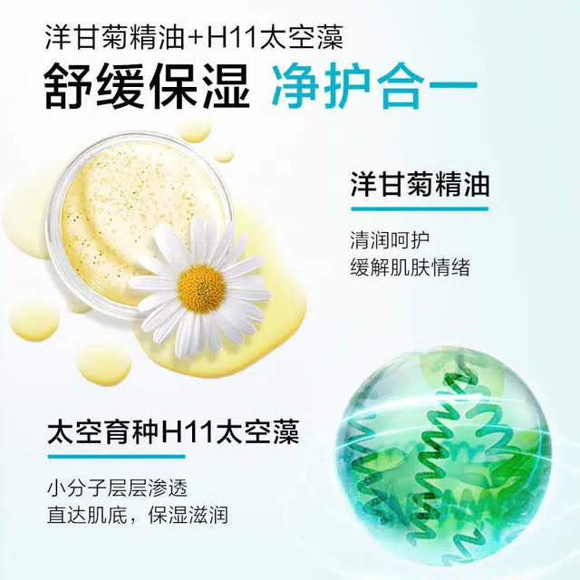 100ml