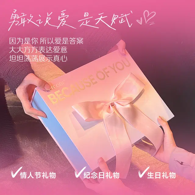 水密码 因为你美白淡斑礼盒 保湿修护抗氧化控油提亮收缩毛孔晒后修复清洁清爽滋润维稳美白舒缓补水防晒防紫外线 自用/挚爱浪漫礼