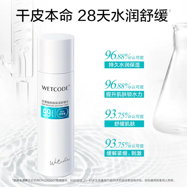 150ml
