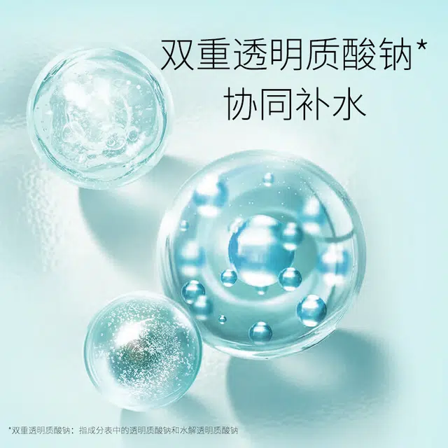 水密码 金箔保湿嫩滑肌肤防干裂温和精华 维稳提亮 油皮干皮敏感肌混合皮
