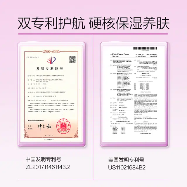 水密码 自然焕亮水润礼盒 素颜霜 提亮肤色