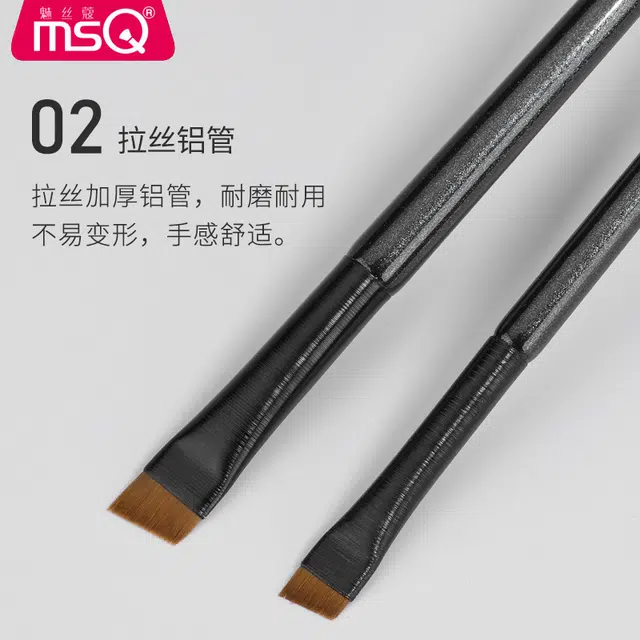 刀锋眼线刷卧蚕刷精细斜头眉刷勾勒眼线膏超薄眼睑下至化妆刷单支