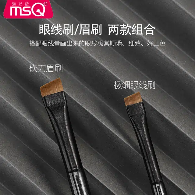 刀锋眼线刷卧蚕刷精细斜头眉刷勾勒眼线膏超薄眼睑下至化妆刷单支