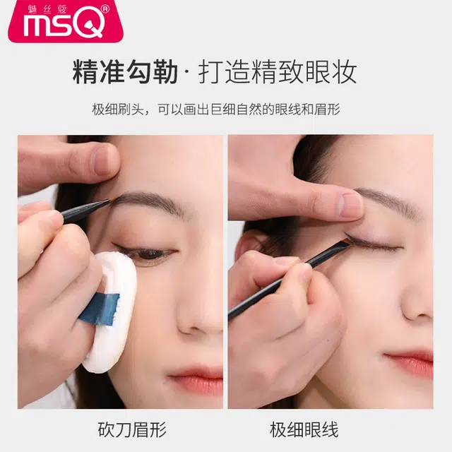 刀锋眼线刷卧蚕刷精细斜头眉刷勾勒眼线膏超薄眼睑下至化妆刷单支