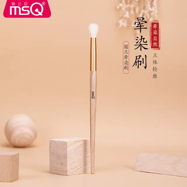 魅丝蔻 碧玉系列 圆头 化妆刷