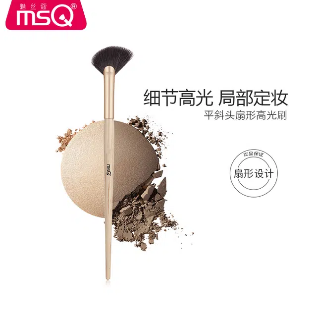 魅丝蔻 平斜头扇形 高光刷