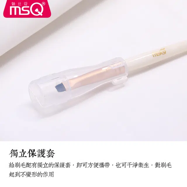 魅丝蔻白玉堂一字型眼线刷眼影刷化妆刷子一支装扫眉美妆工具