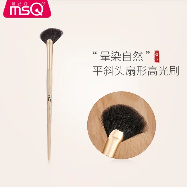 魅丝蔻 平斜头扇形 高光刷