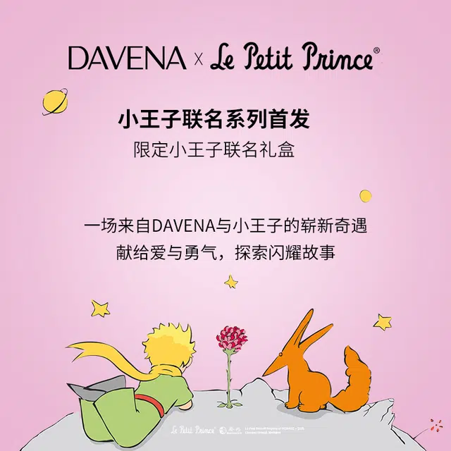 DAVENA x