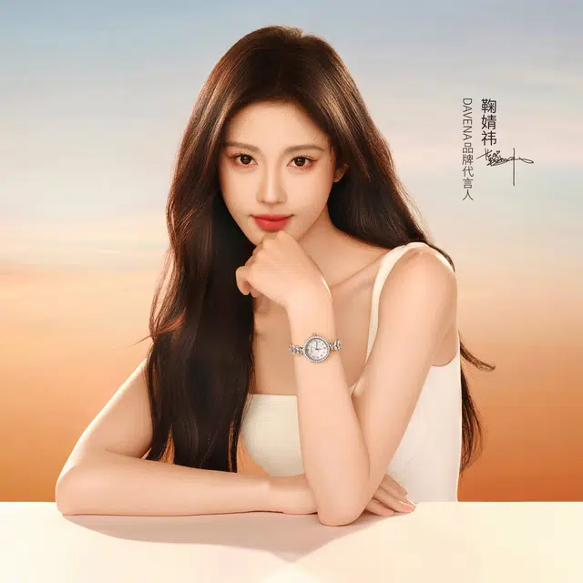 DAVENA D61638
