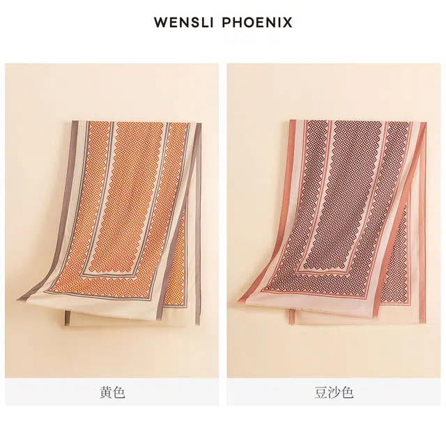 WENSLI
