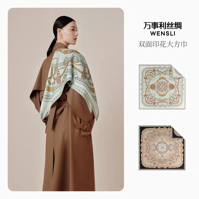 WENSLI 2025 100