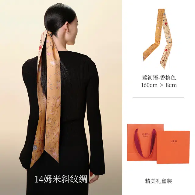 WENSLI 25 100 twilly