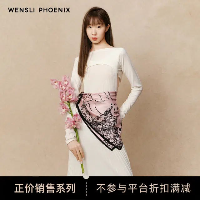 WENSLI