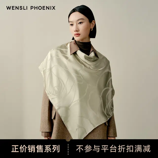 WENSLI 100