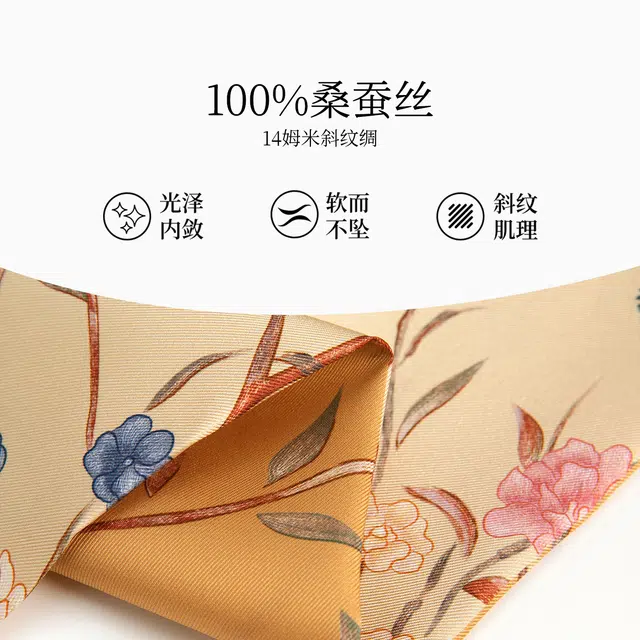 WENSLI 25 100 twilly