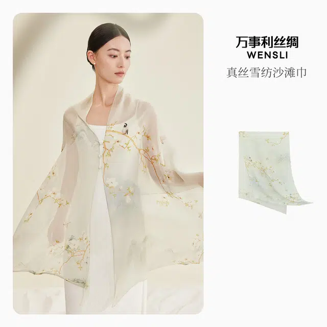 WENSLI 100 200cm