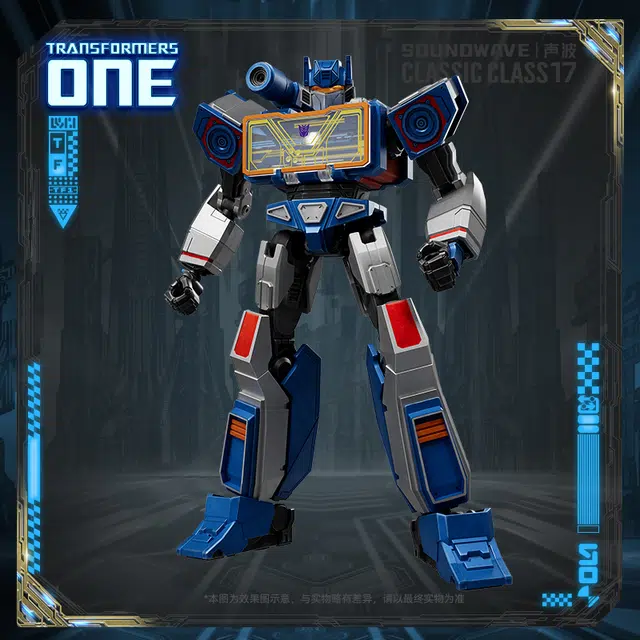 ONE