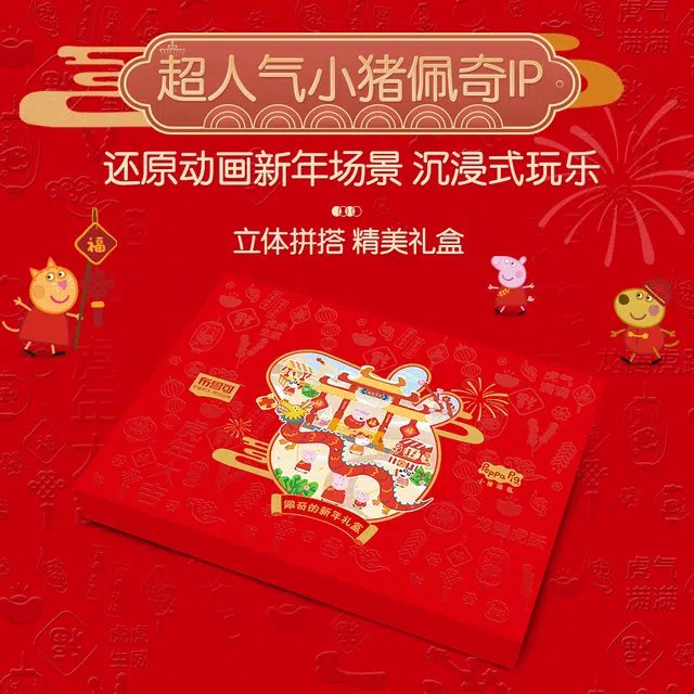 73pcs 71030