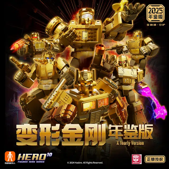2025 200pcs 71192