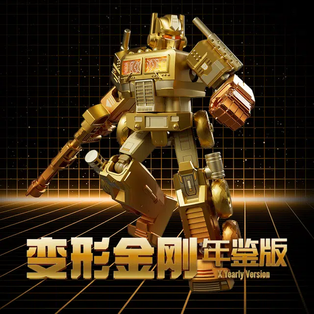 2025 200pcs 71192