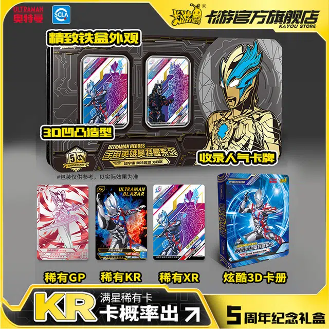 5 XR IP