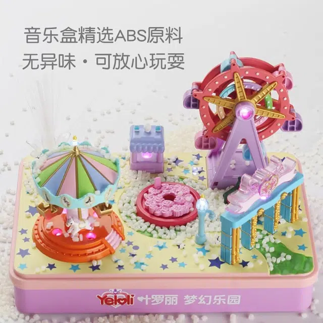 叶罗丽 梦幻乐园 发光音乐盒 精灵梦公主宝石盒子 玩具