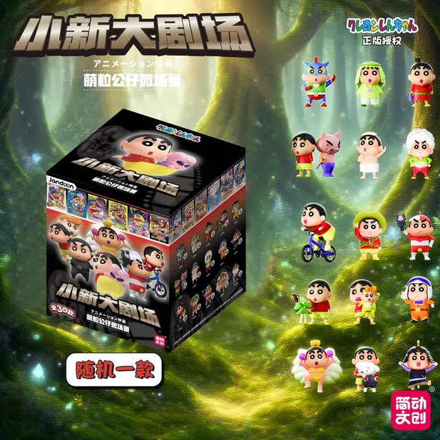 x Crayon Shinchan 30