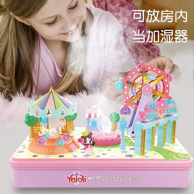 叶罗丽 梦幻乐园 发光音乐盒 精灵梦公主宝石盒子 玩具