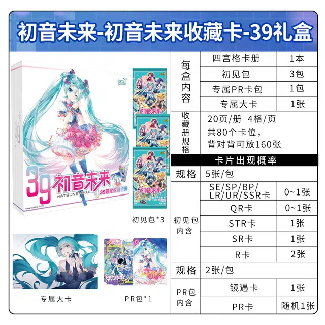 391 IP1