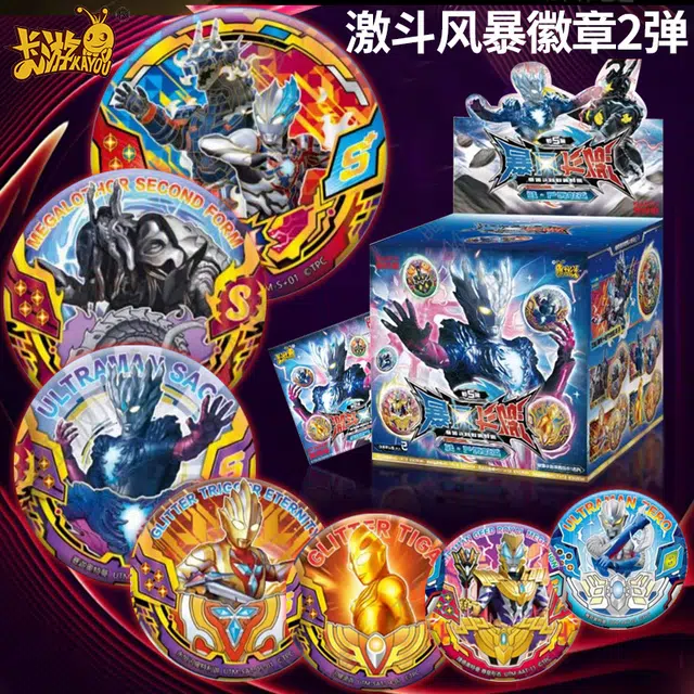 卡游 激斗风暴 奥特英雄战斗 第二弹 徽章